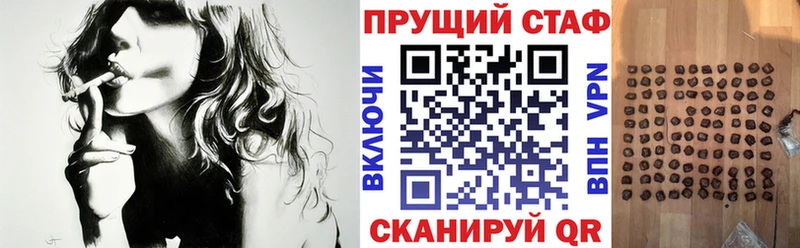 Как найти закладки Серафимович АМФ  МАРИХУАНА  Меф  Гашиш 
