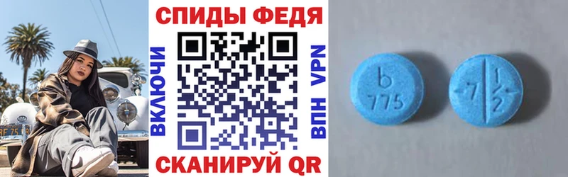 Amphetamine Розовый  Серафимович 