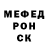 Бутират жидкий экстази VENDETTA 858