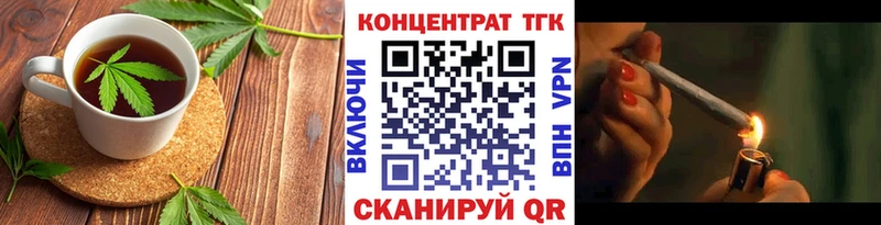 Canna-Cookies конопля  купить наркоту  Серафимович 
