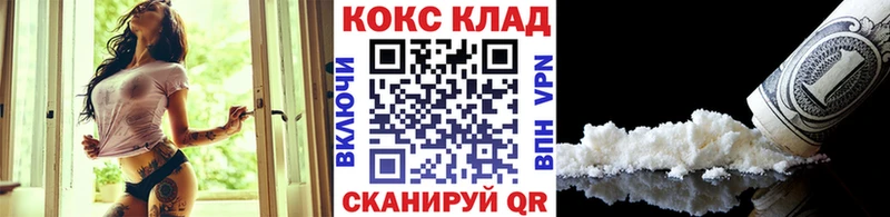 купить сайты Серафимович Кокаин Columbia