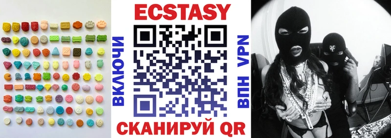 ЭКСТАЗИ 280 MDMA  мега ССЫЛКА  Серафимович  хочу наркоту 