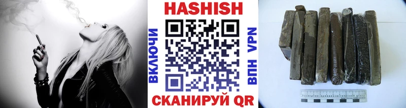 купить наркотик  Серафимович  ГАШИШ хэш 
