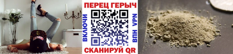 ГЕРОИН Heroin  hydra как войти  Серафимович 
