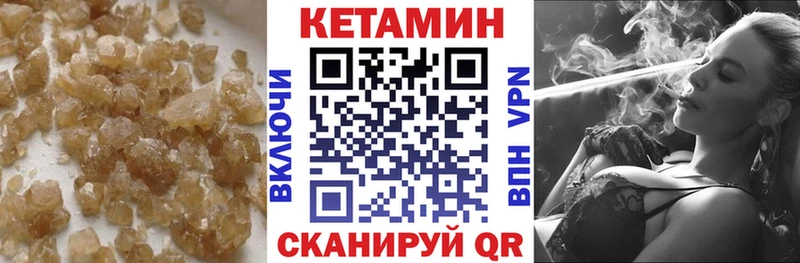 гидра ONION  Серафимович  Кетамин ketamine 