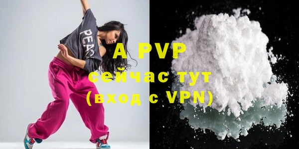 кокаин VHQ Пересвет