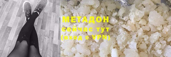 не бодяженный Абаза