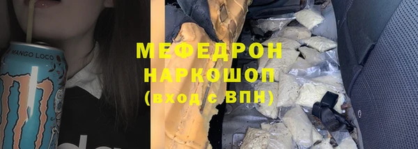 кокаин перу Абдулино