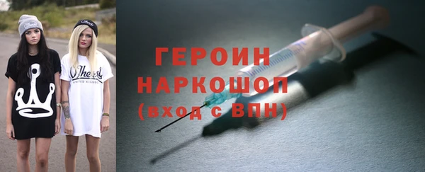 ГАЛЛЮЦИНОГЕННЫЕ ГРИБЫ Пестово