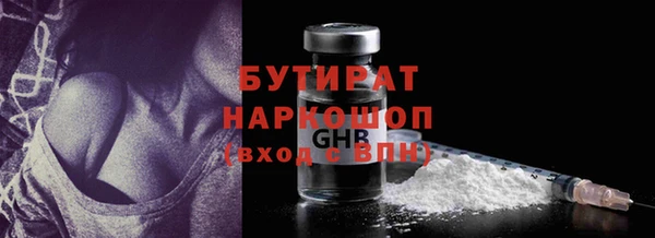 не бодяженный Абаза