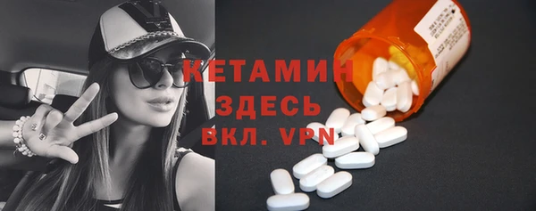 ГАЛЛЮЦИНОГЕННЫЕ ГРИБЫ Пестово