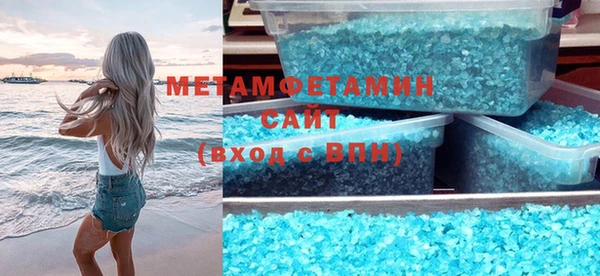 кокаин перу Абдулино