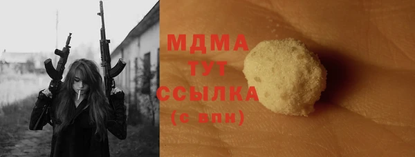 хмурый Абинск
