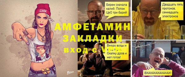 ГАЛЛЮЦИНОГЕННЫЕ ГРИБЫ Пестово