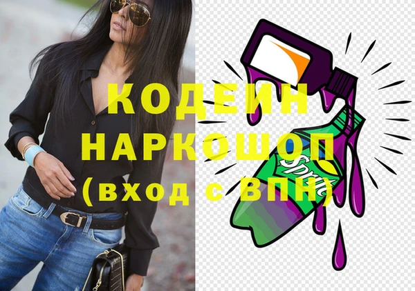 не бодяженный Абаза