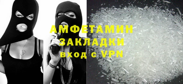 не бодяженный Абаза