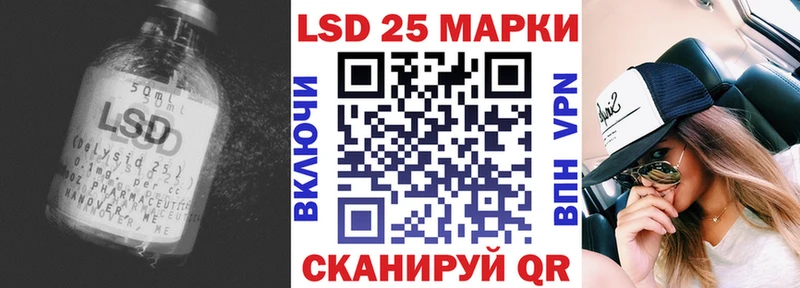 ЛСД экстази ecstasy  наркота  Серафимович 