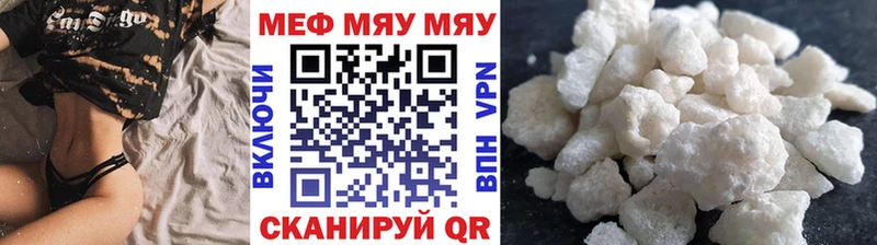 как найти закладки Серафимович МЕФ мука