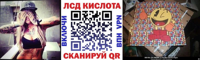 Наркотические марки 1500мкг  цены наркотик  Серафимович 