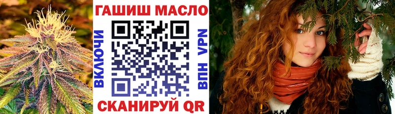 ТГК THC oil  Серафимович 