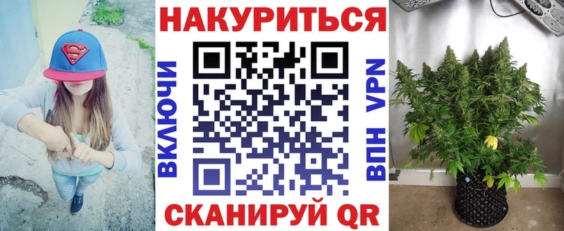 МАРИХУАНА сатива  OMG tor  Серафимович 